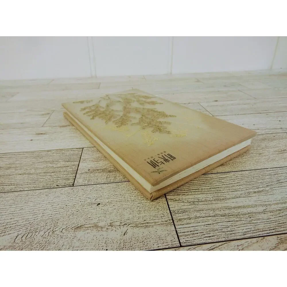 Handmade Flower Pages Annual Tree Ring‎ Journal Diary Notebook Hardcover NICE
